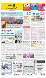 Visakhapatnam District