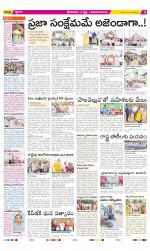 Srikakulam Constituencies