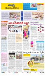 Vijayanagaram District