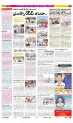 Vijayanagaram Constituencies