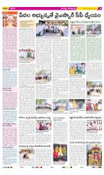 Guntur Constituencies