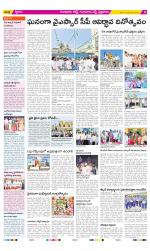 Guntur Amaravathi Constituencies