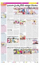 YSR Kadapa Constituencies