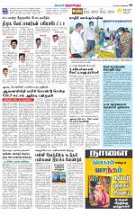 Tiruvellore-Chennai Supplement