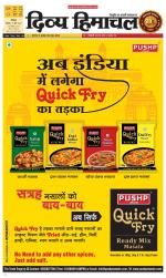 Divya Himachal Shimla+Mera Sirmour +Aastha 