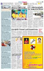 Virudhunagar-Madurai Supplement