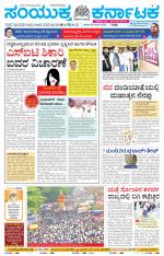 Namma Vijayapura, ವಿಜಯಪುರ