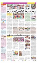 Kurnool Constituencies