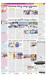 Anantapur Constituencies