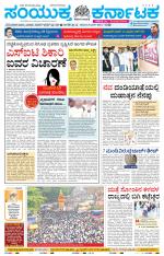 Namma Gadag, ಗದಗ.