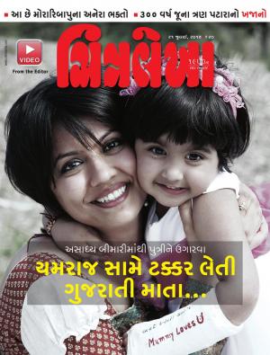  Chitralekha Gujarati - July 21, 2014