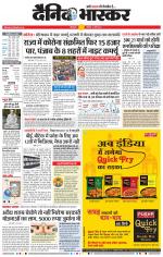 छत्रपति संभाजीनगर 