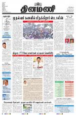 Dinamani -Tirunelveli