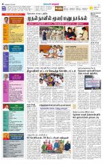 Nellai City-Tirunelveli Supplement