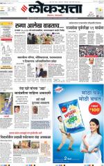 Chhatrapati Sambhajinagar