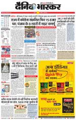 नागपुर-विदर्भ