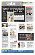 उत्तर प्रदेश