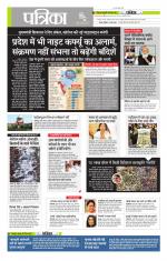 मध्य प्रदेश-छत्तीसगढ़