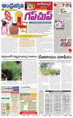 Nagarkurnool District