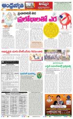 Khammam District