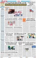 The Navodaya Times Ghaziabad 