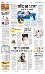 Punjab Kesari Scholar