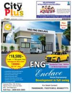 Vol-8, Issue-44,July 11 -July 17,2014