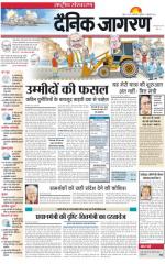Dainik Jagran