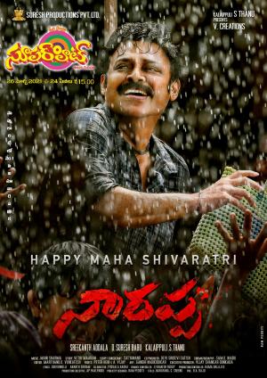 Superhit 26th Mar 2021