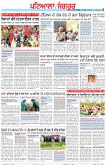 Punjabi Tribune (Patiala-Sangrur)