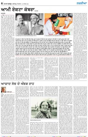 Nazaria_14_March_2021