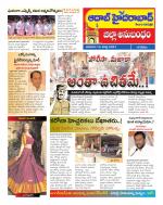 Aadab Hyderabad Tab Pages