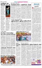 Madurai-Ramnad Supplement