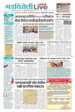 Gadchiroli Live