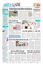 Nanded Live