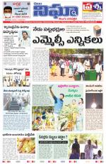 Telangana/Andhrapradesh 14/03/2021