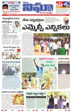Telangana/Andhrapradesh 14/03/2021