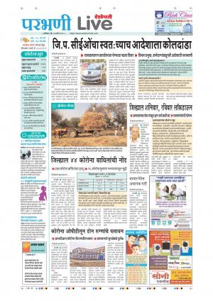 parbhani live