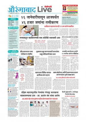 aurangabad live