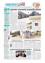 Jalgaon Live
