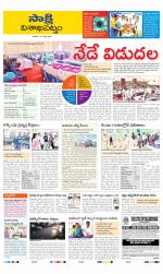 Visakhapatnam District - Old