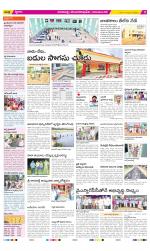 Visakhapatnam Constituencies Old