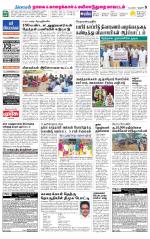 Nagai-Trichy Supplement