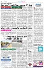 Theni-Madurai Supplement
