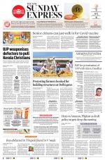 The New Indian Express-Anantapur