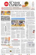 The New Indian Express-Tadepalligudem