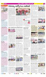 Khammam Constituencies