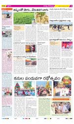 Guntur Constituencies