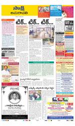 Vijayawada City