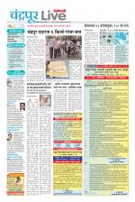 Chandrapur Live